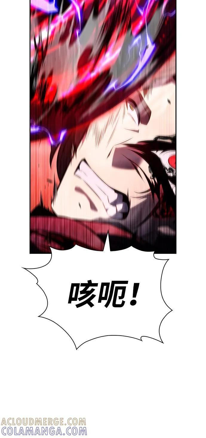 第83话 救赎与执行 第53页
