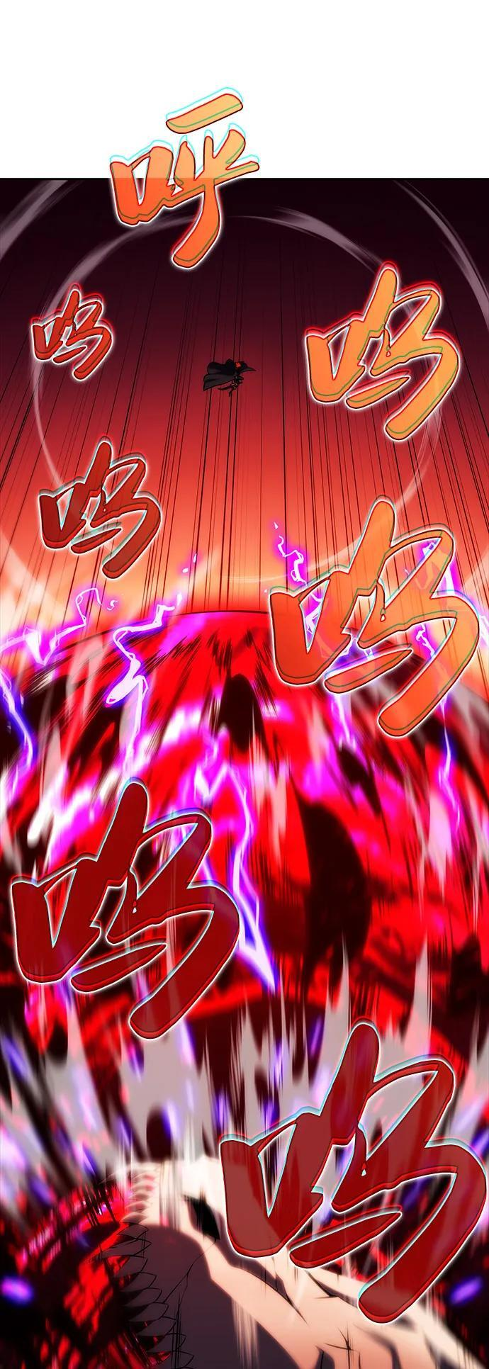 第83话 救赎与执行 第54页