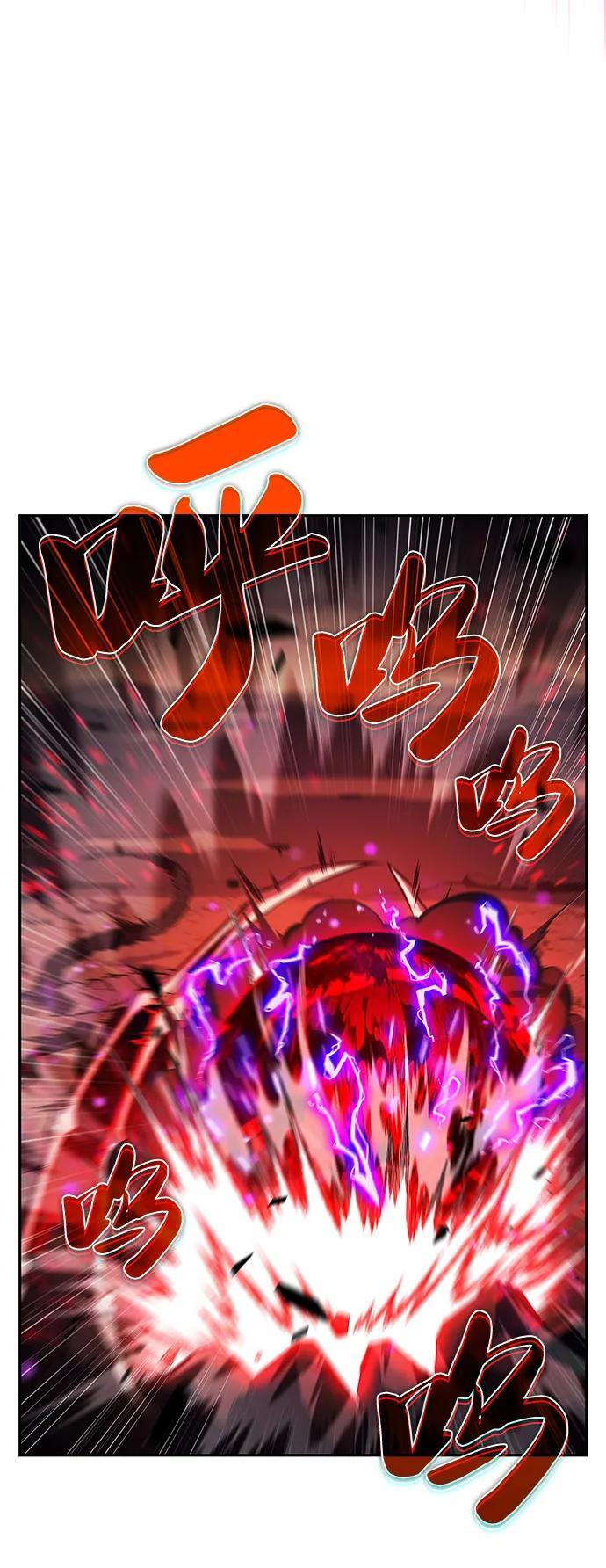 第83话 救赎与执行 第56页