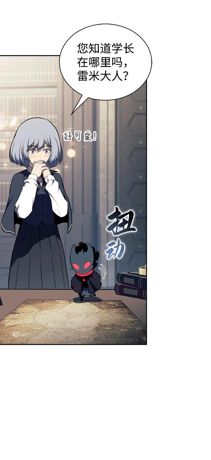 第83话 救赎与执行 第59页