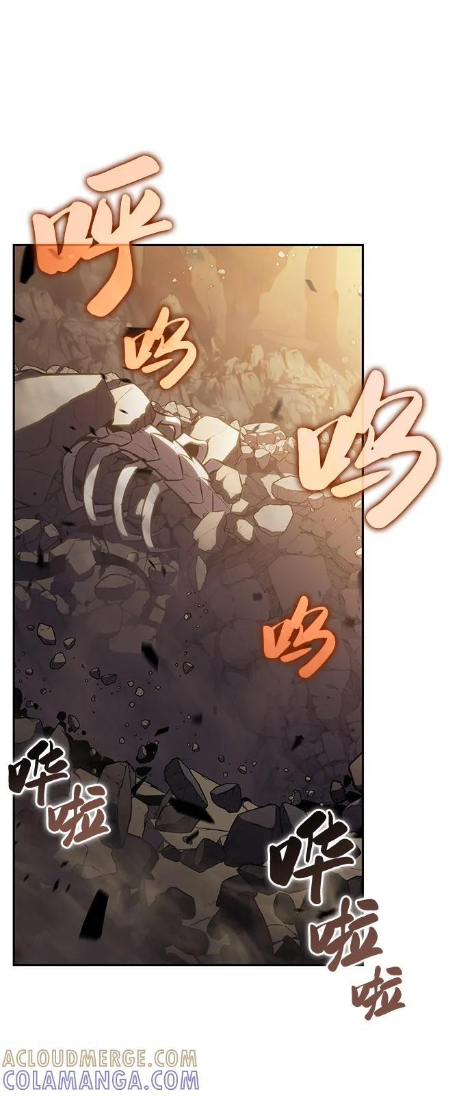 第83话 救赎与执行 第81页