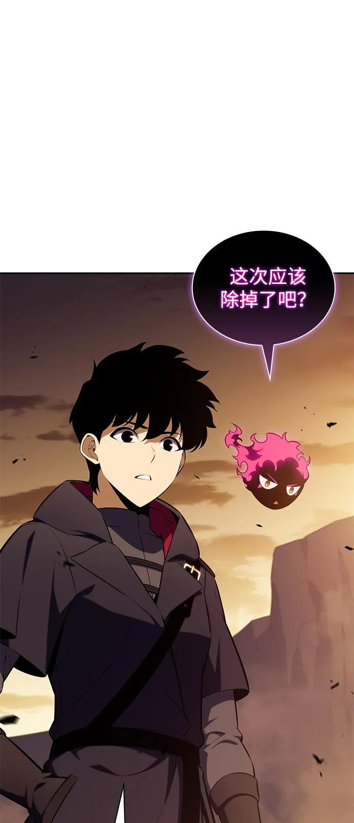 第83话 救赎与执行 第82页