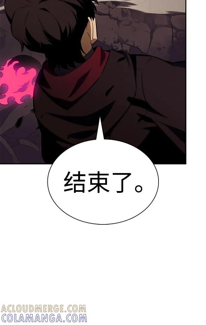 第83话 救赎与执行 第85页