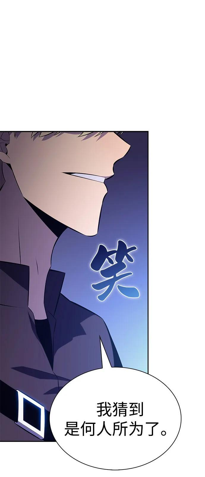第83话 救赎与执行 第103页