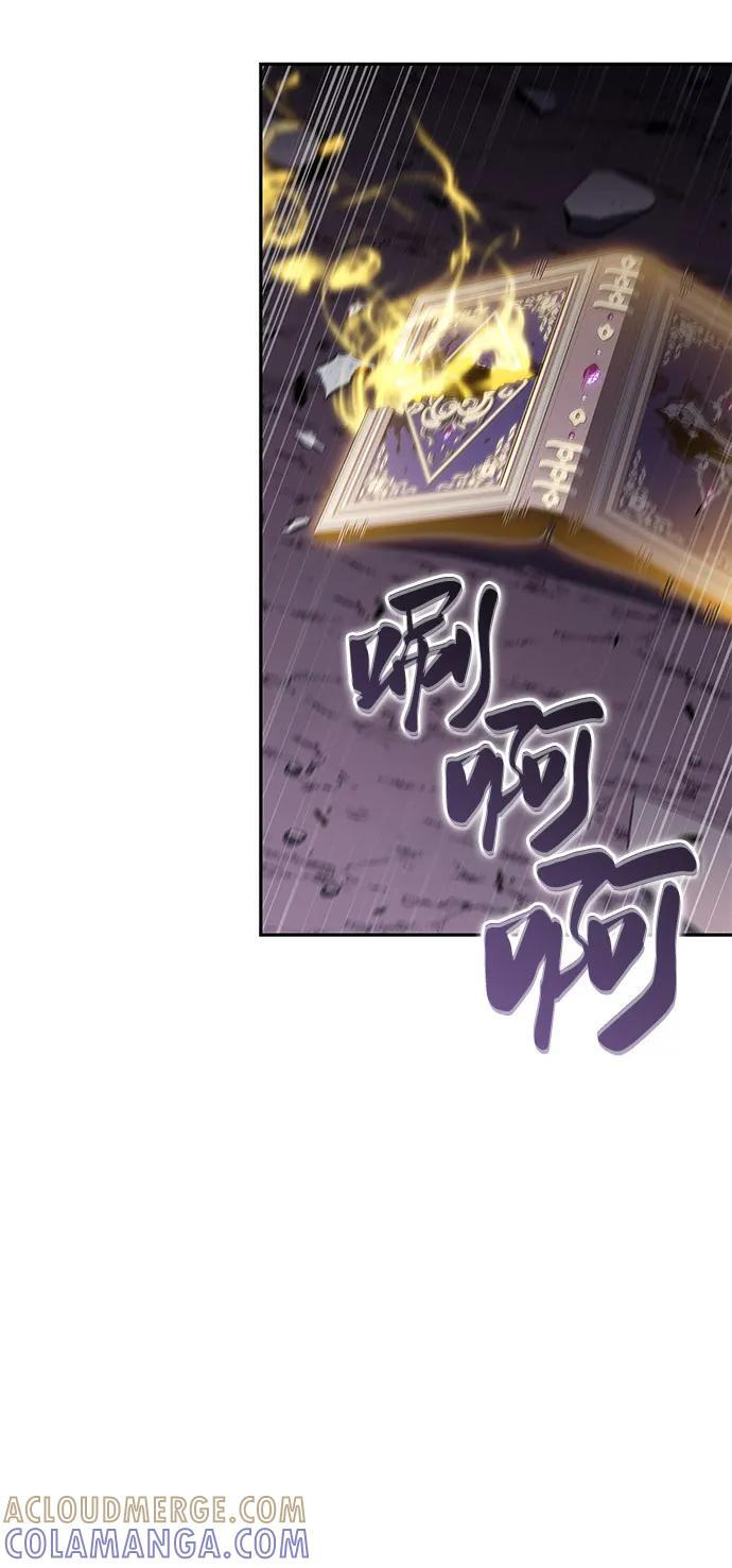 第83话 救赎与执行 第113页