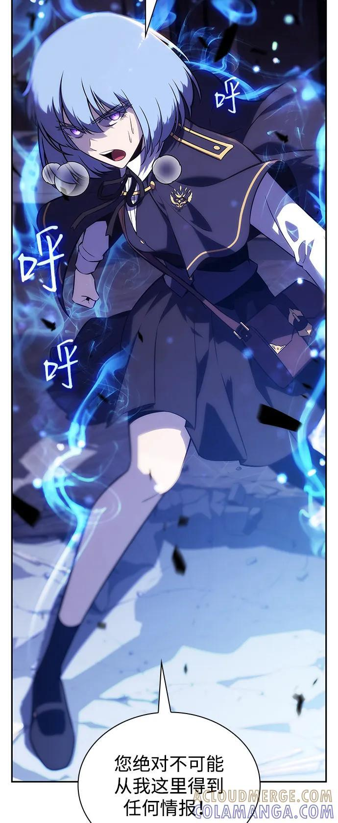 第84话 浮出水面的真相（1） 第41页