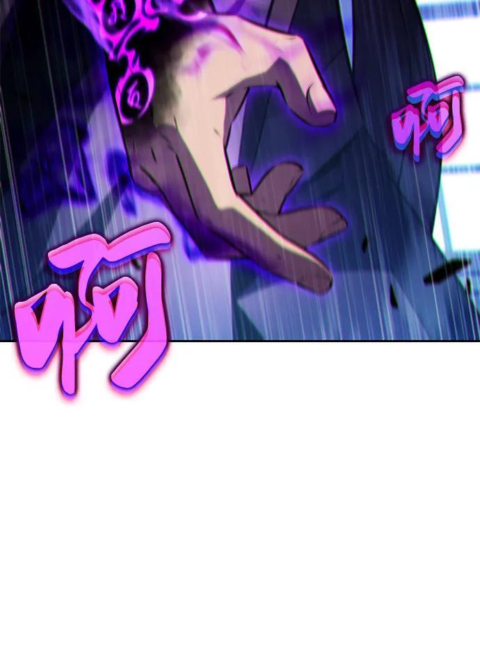 第84话 浮出水面的真相（1） 第52页
