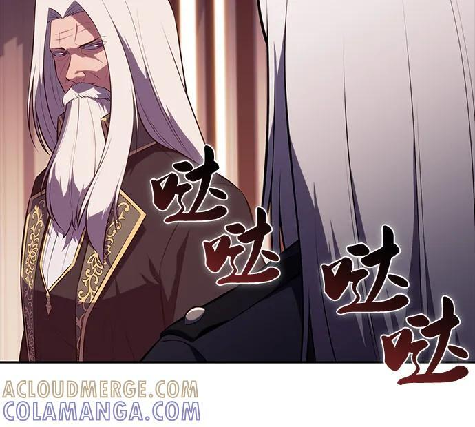 第84话 浮出水面的真相（1） 第73页