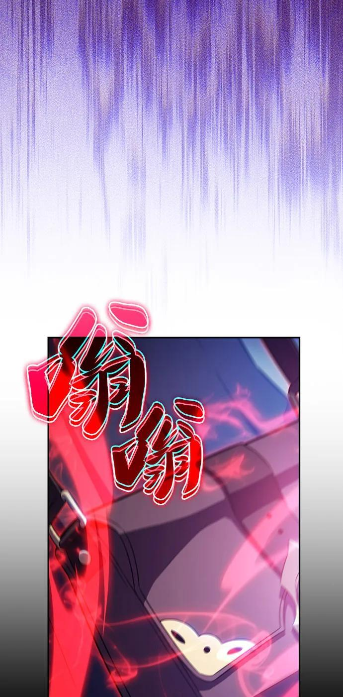 第85话 浮出水面的真相（2） 第21页