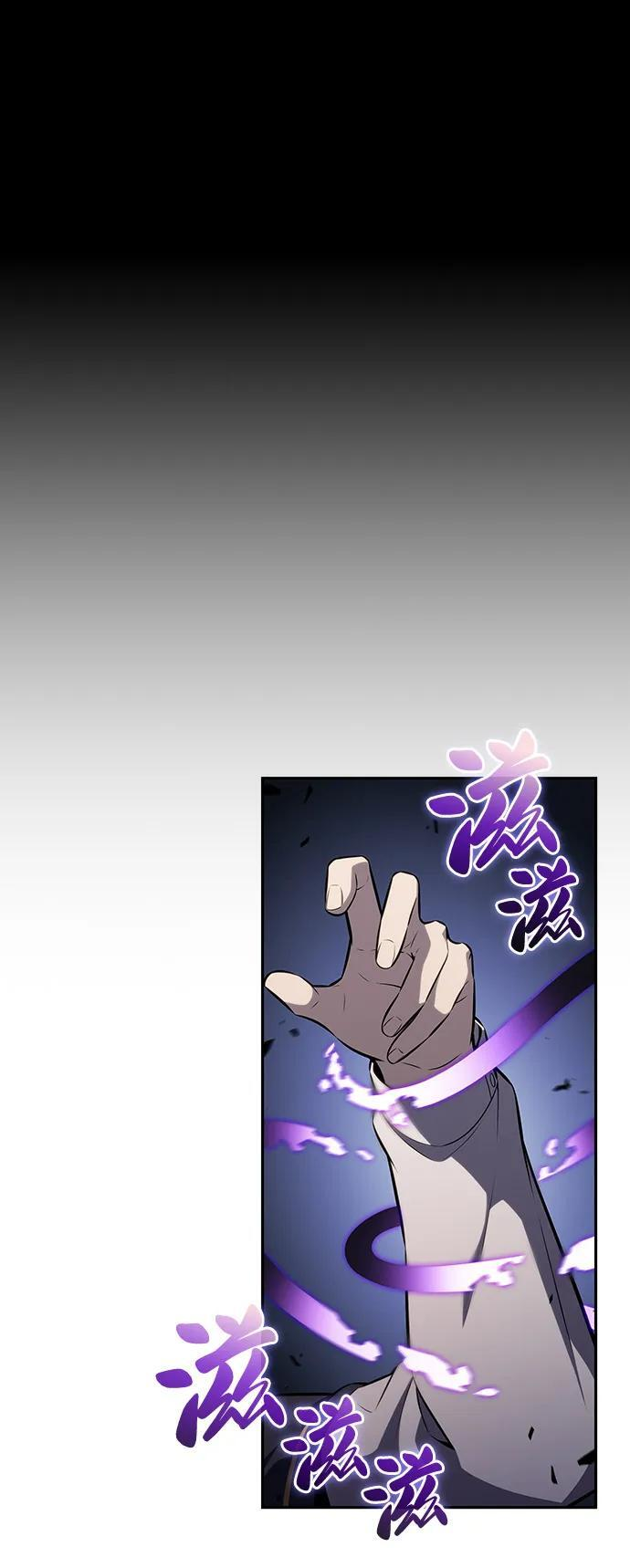 第85话 浮出水面的真相（2） 第37页