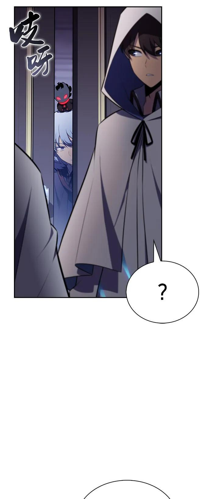 第85话 浮出水面的真相（2） 第43页