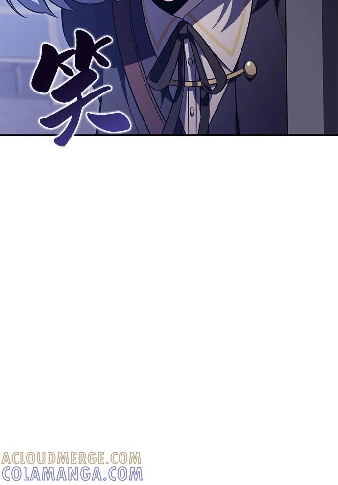 第85话 浮出水面的真相（2） 第46页