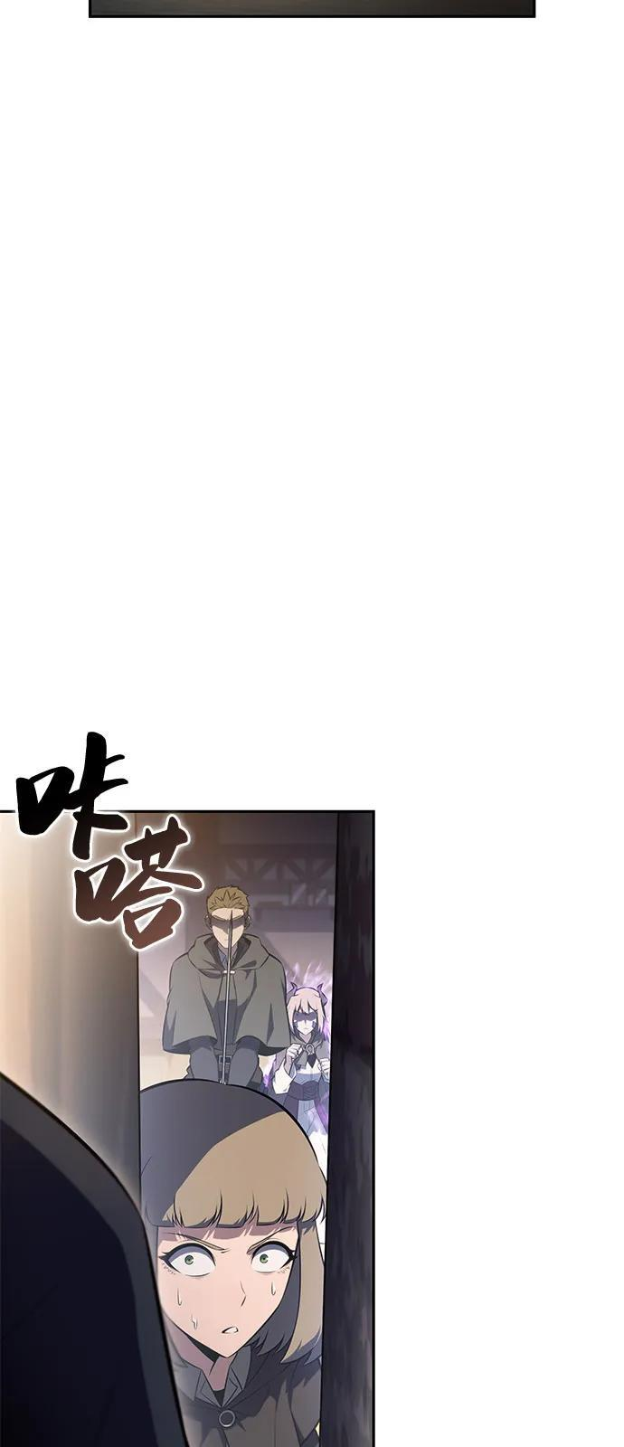 第85话 浮出水面的真相（2） 第61页