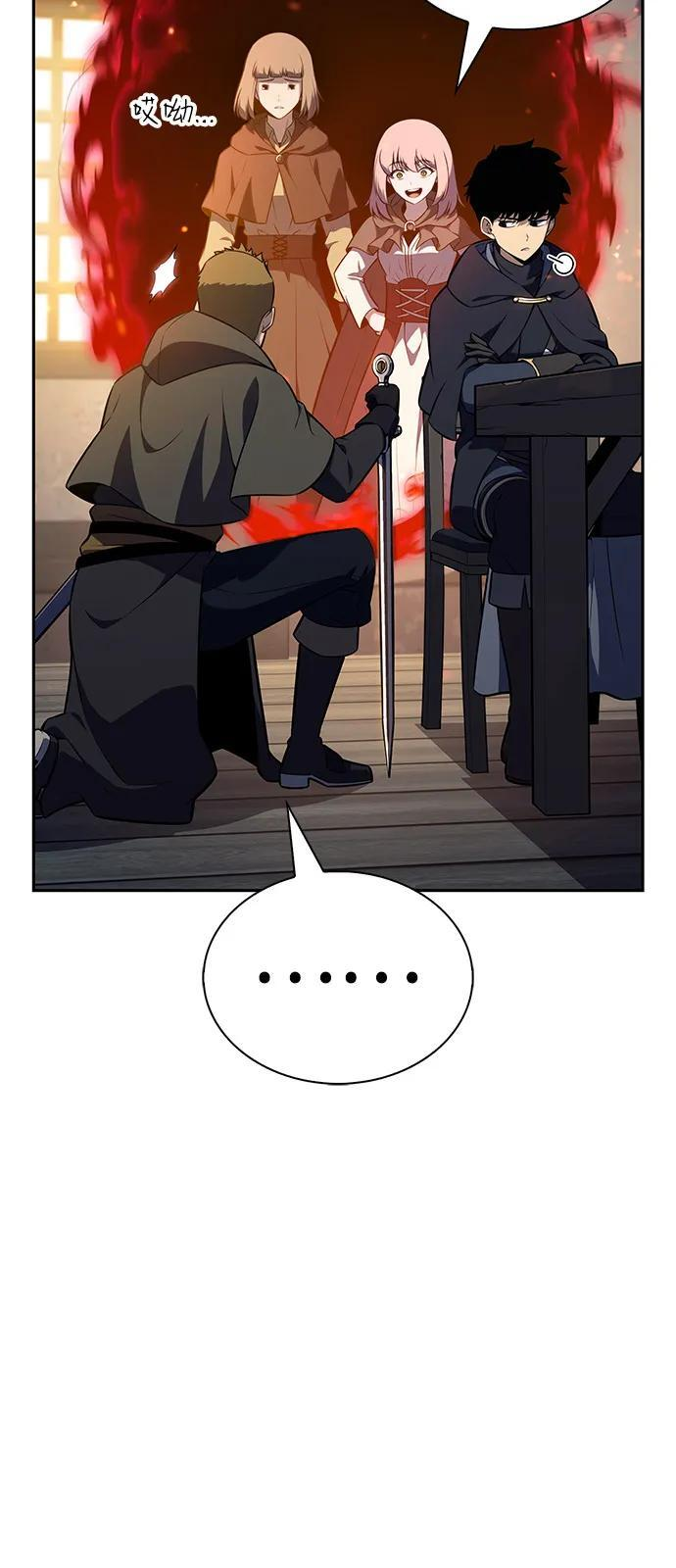 第85话 浮出水面的真相（2） 第69页