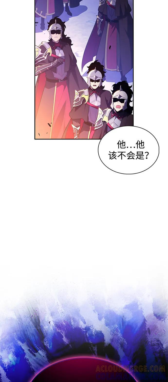第85话 浮出水面的真相（2） 第90页