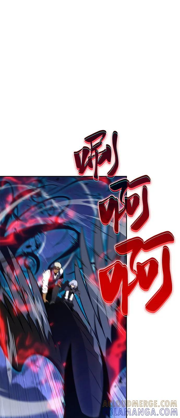 第86话 遮住阳光的浓雾（1） 第101页