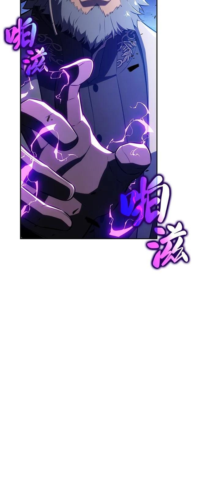 第86话 遮住阳光的浓雾（1） 第115页