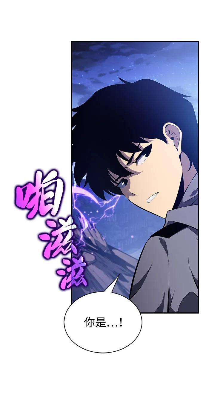 第86话 遮住阳光的浓雾（1） 第116页
