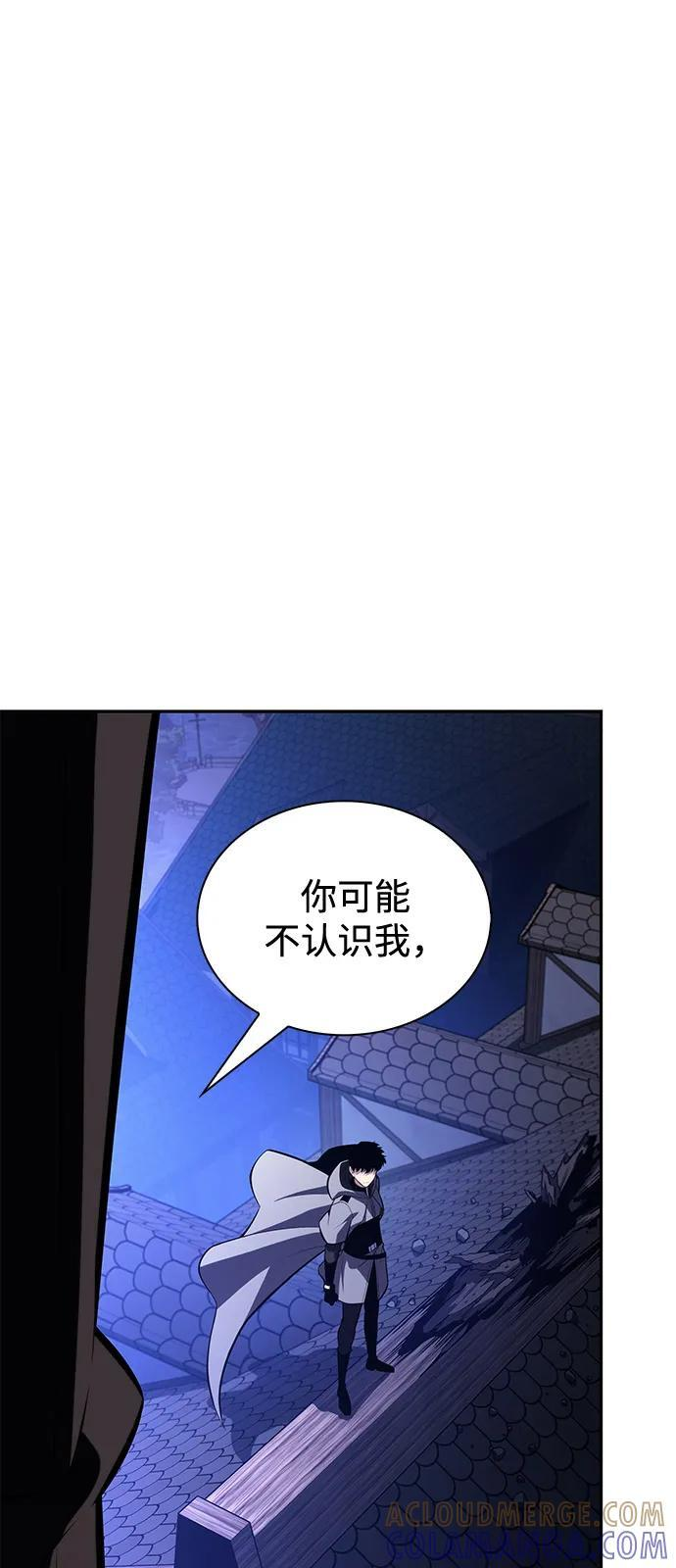 第86话 遮住阳光的浓雾（1） 第117页