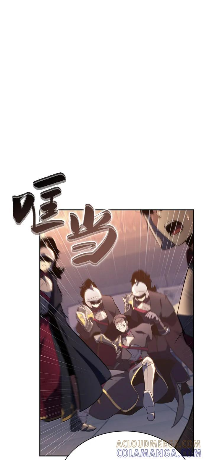 第87话 遮住阳光的浓雾（2） 第33页