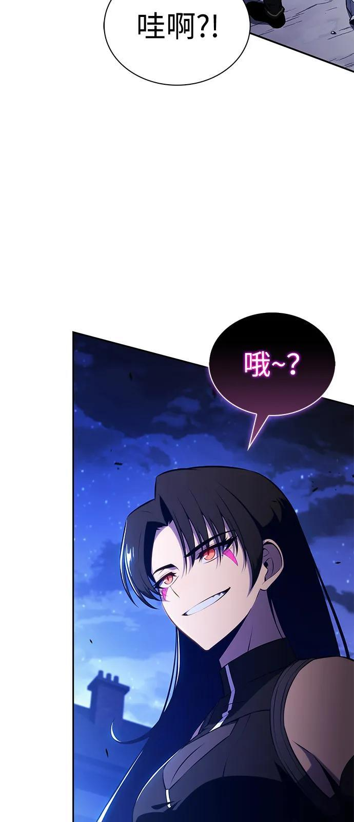第87话 遮住阳光的浓雾（2） 第107页