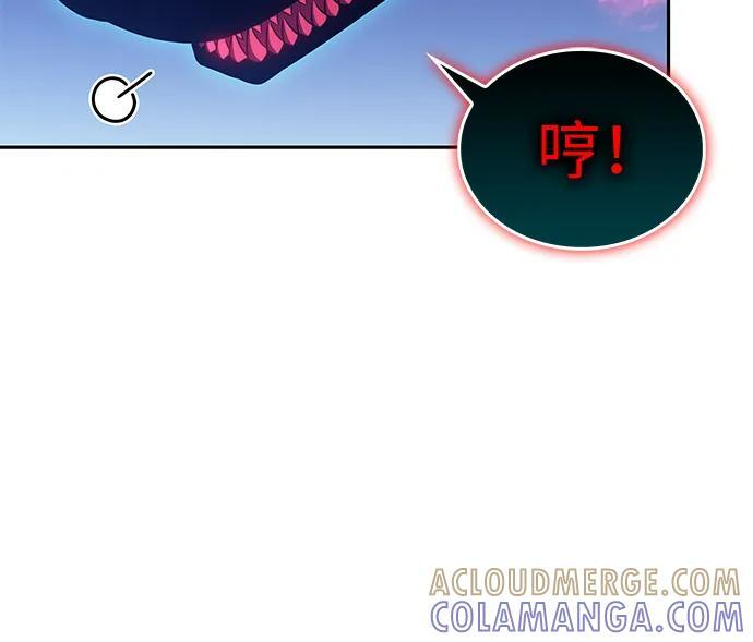 第87话 遮住阳光的浓雾（2） 第109页
