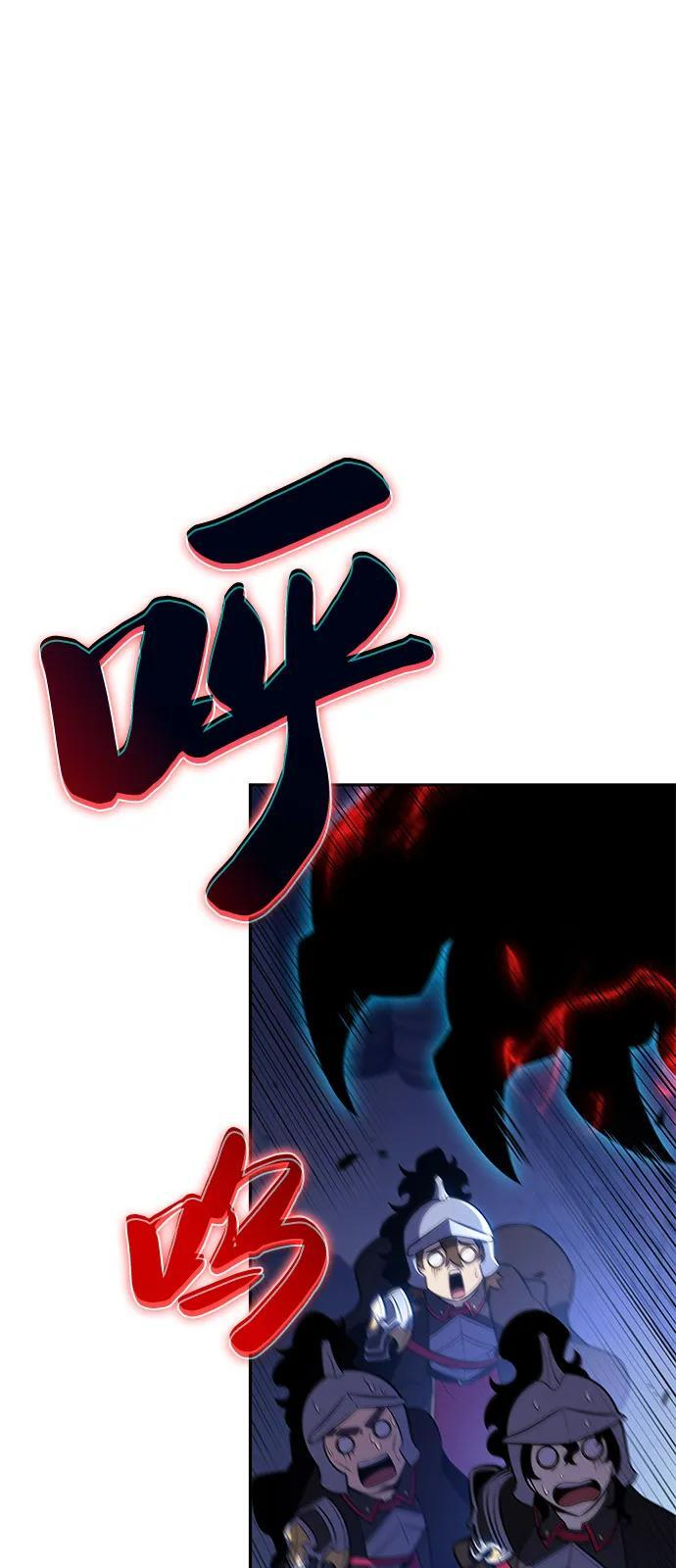 第87话 遮住阳光的浓雾（2） 第115页