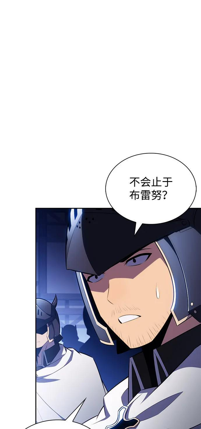 第88话 遮住阳光的浓雾（3） 第19页