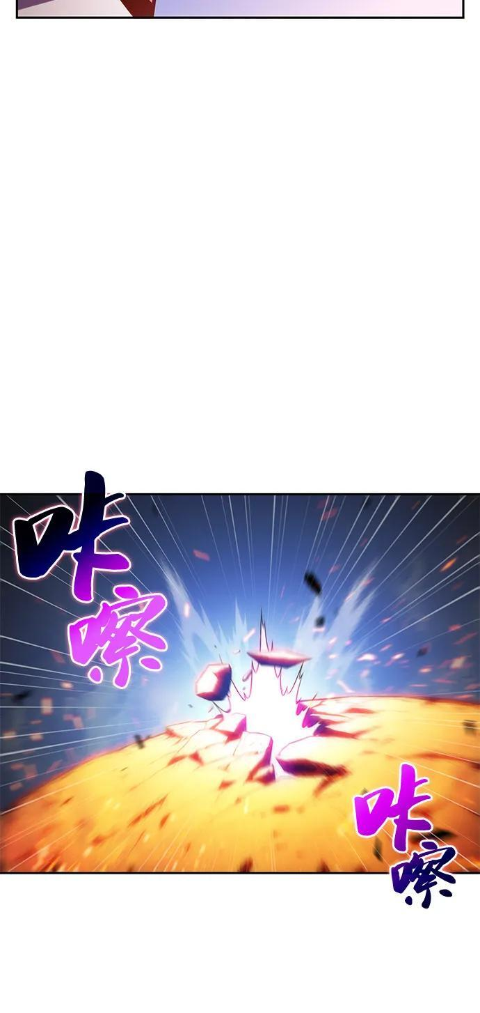 第88话 遮住阳光的浓雾（3） 第62页