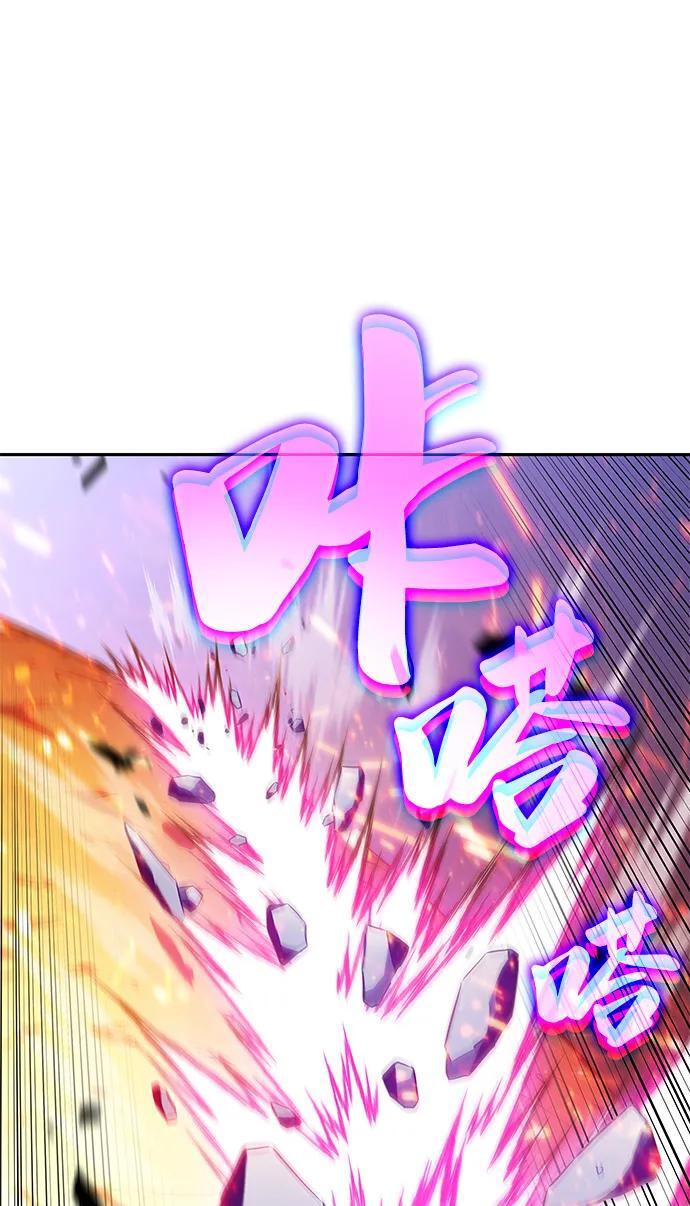 第88话 遮住阳光的浓雾（3） 第63页