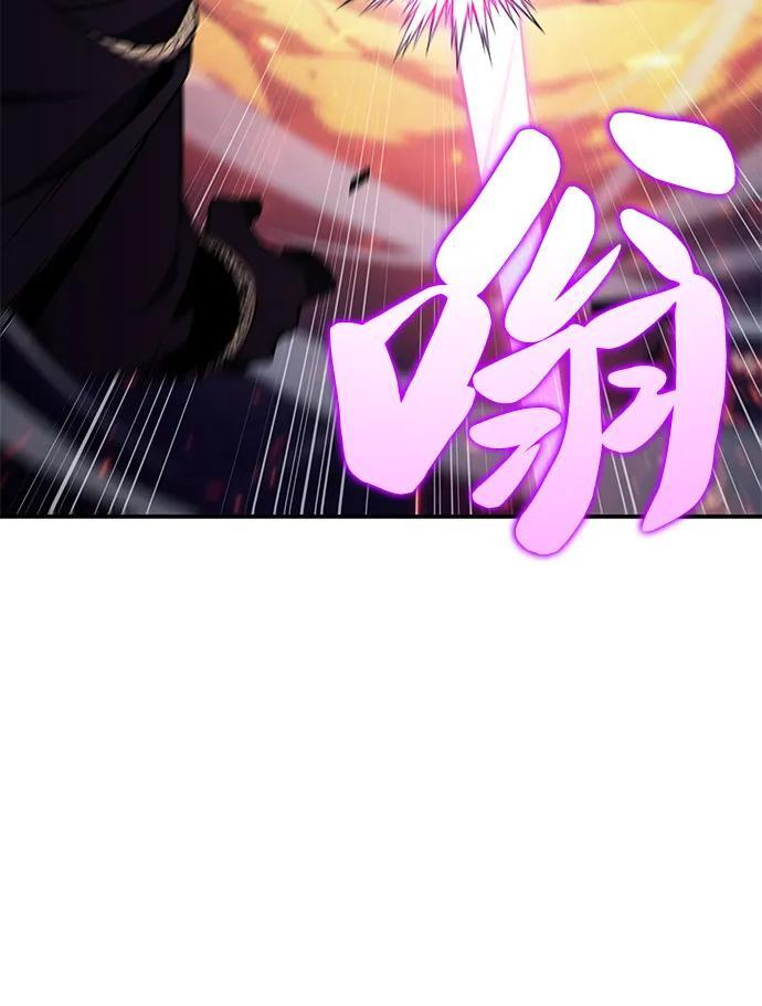 第88话 遮住阳光的浓雾（3） 第66页