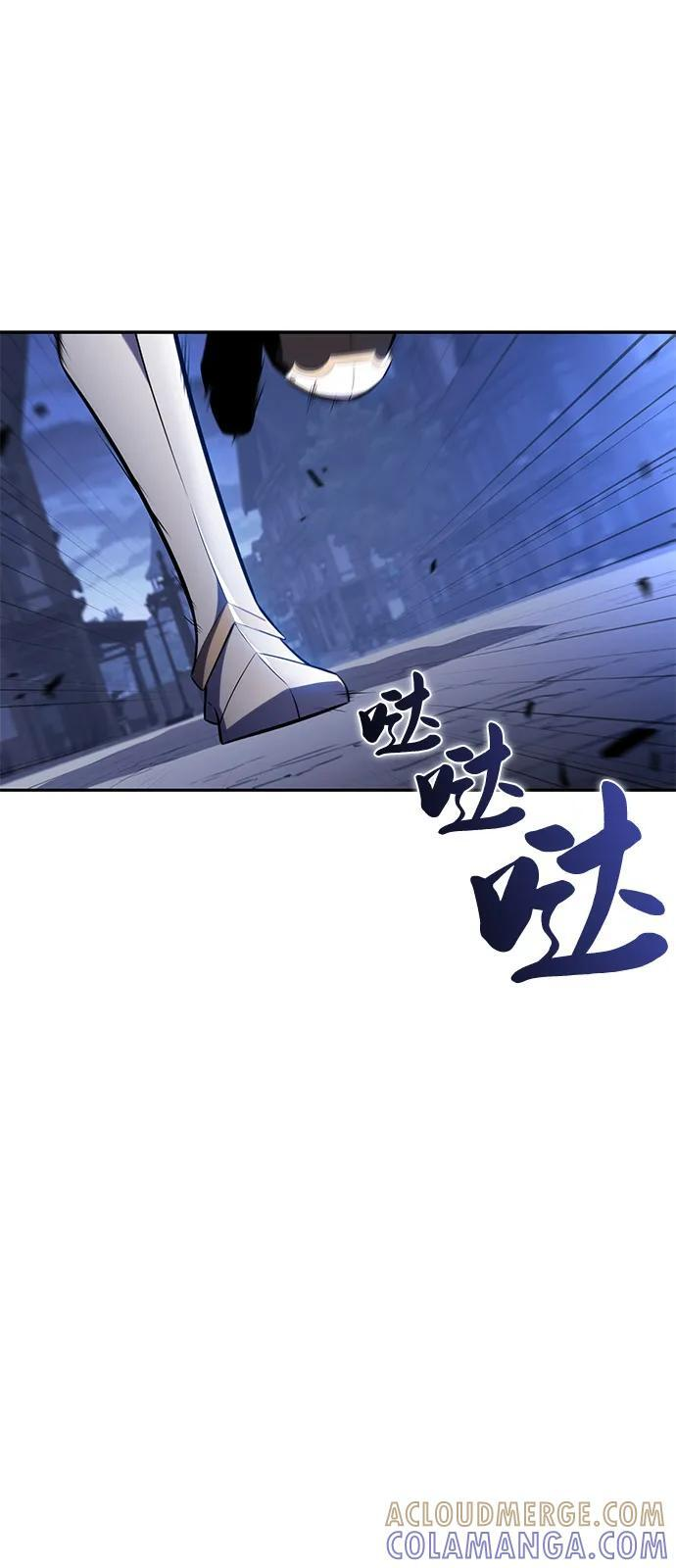 第89话 遮住阳光的浓雾（4） 第9页