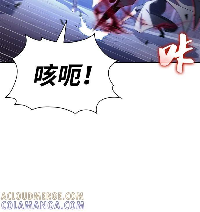 第89话 遮住阳光的浓雾（4） 第13页