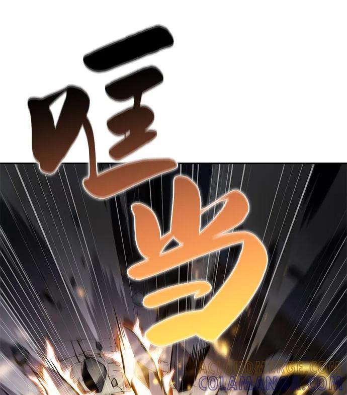 第89话 遮住阳光的浓雾（4） 第25页