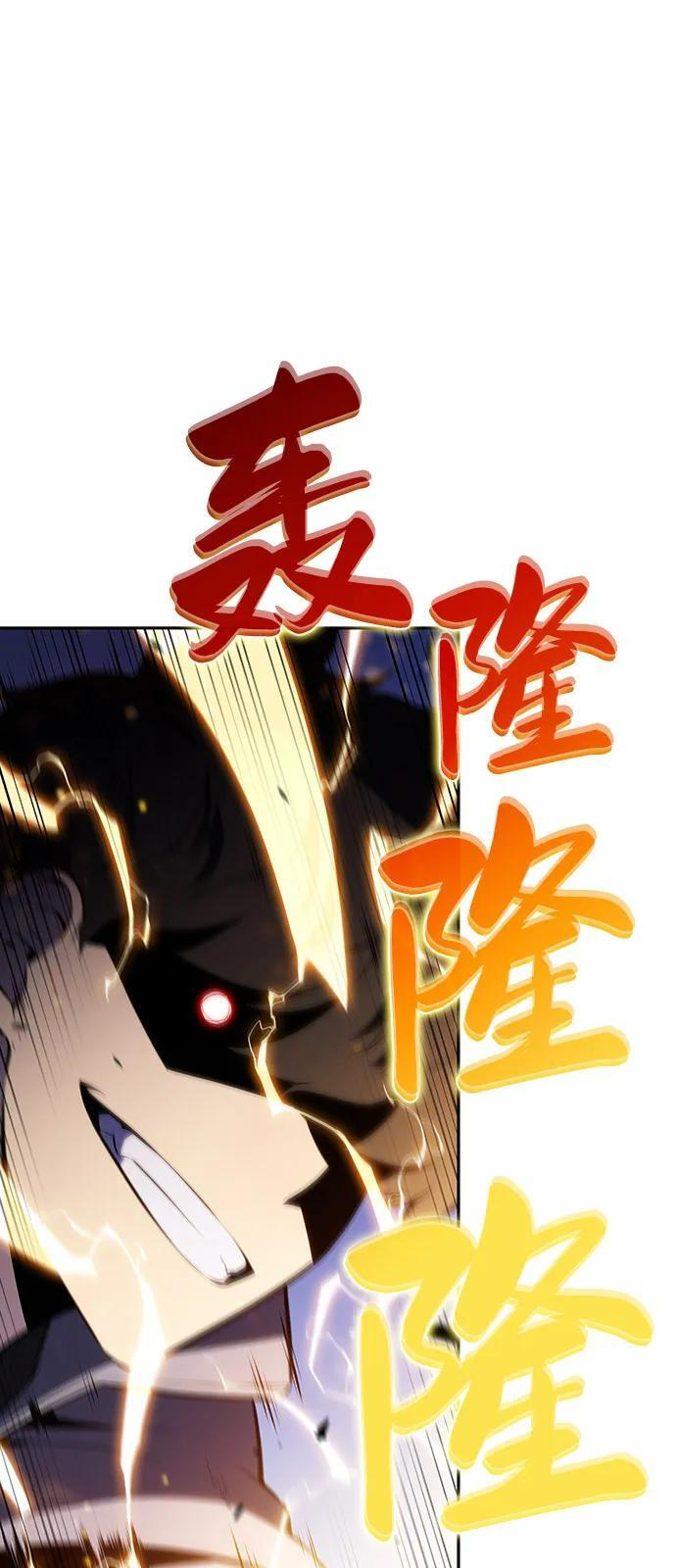 第89话 遮住阳光的浓雾（4） 第32页