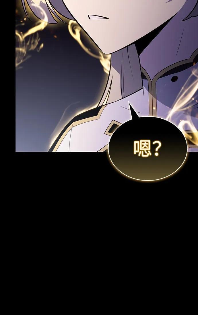 第89话 遮住阳光的浓雾（4） 第55页