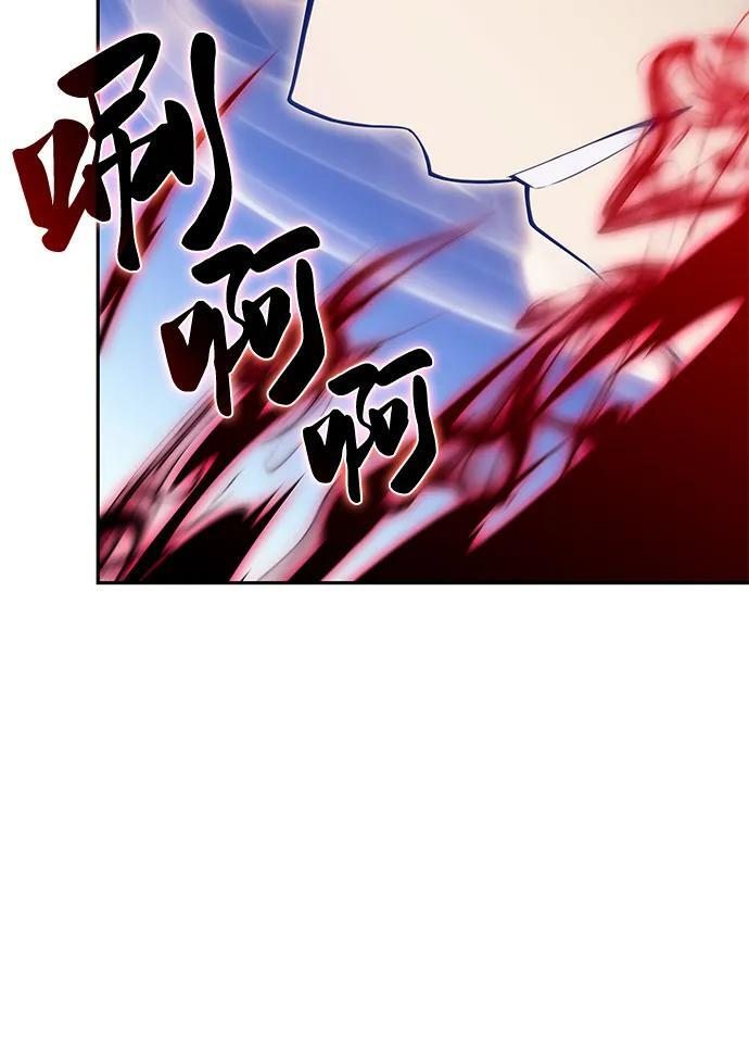 第89话 遮住阳光的浓雾（4） 第72页