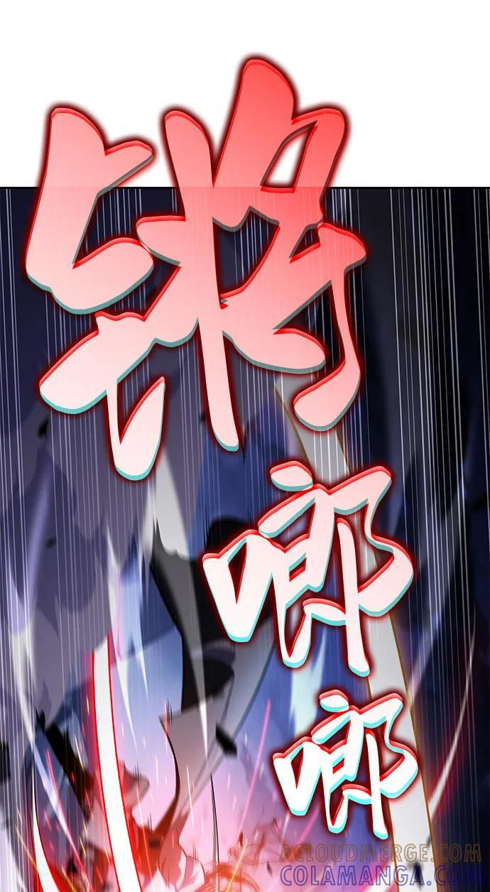 第89话 遮住阳光的浓雾（4） 第73页