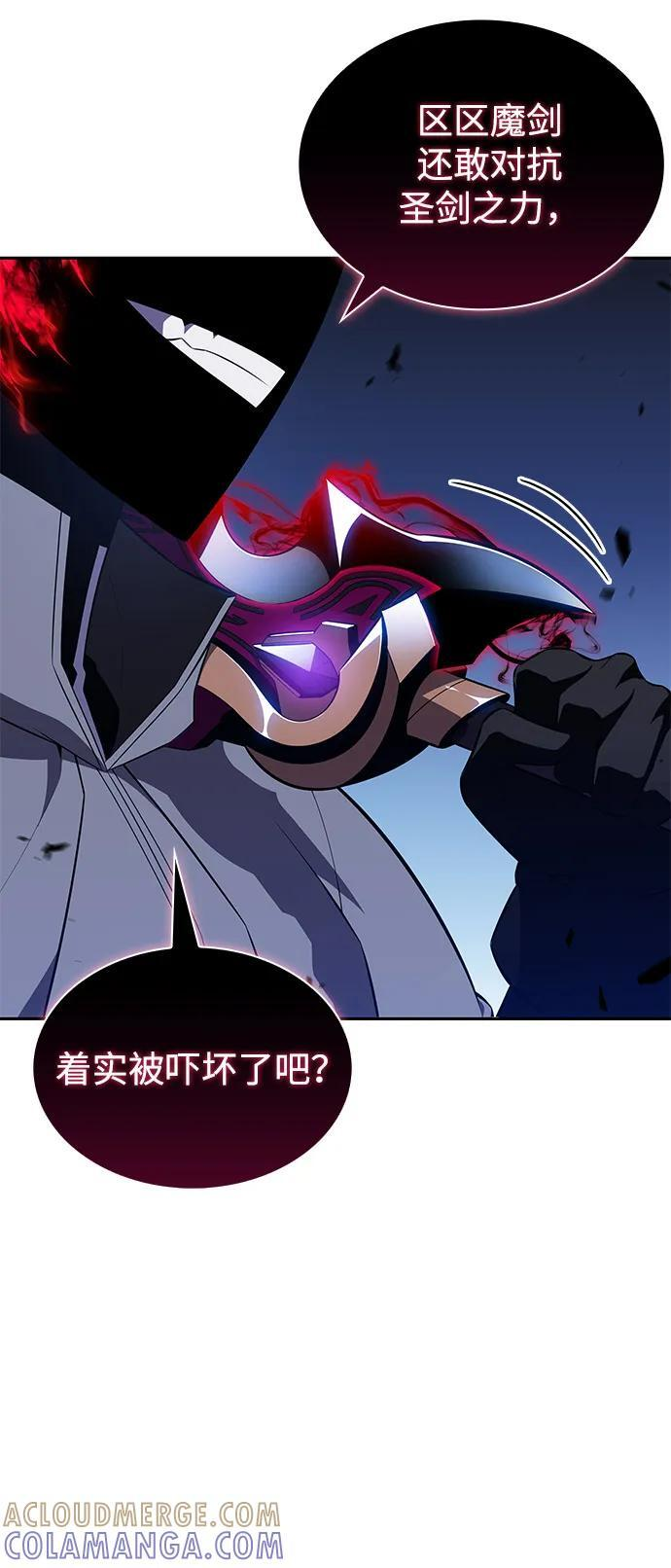 第89话 遮住阳光的浓雾（4） 第81页