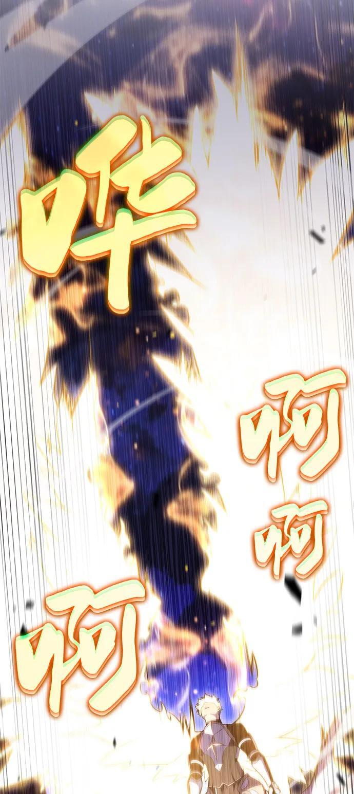 第89话 遮住阳光的浓雾（4） 第92页