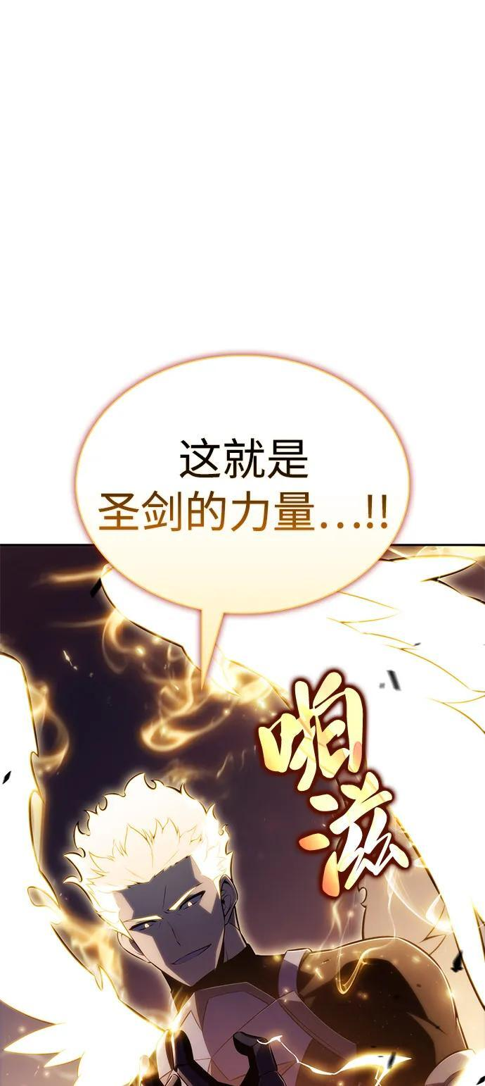 第89话 遮住阳光的浓雾（4） 第106页