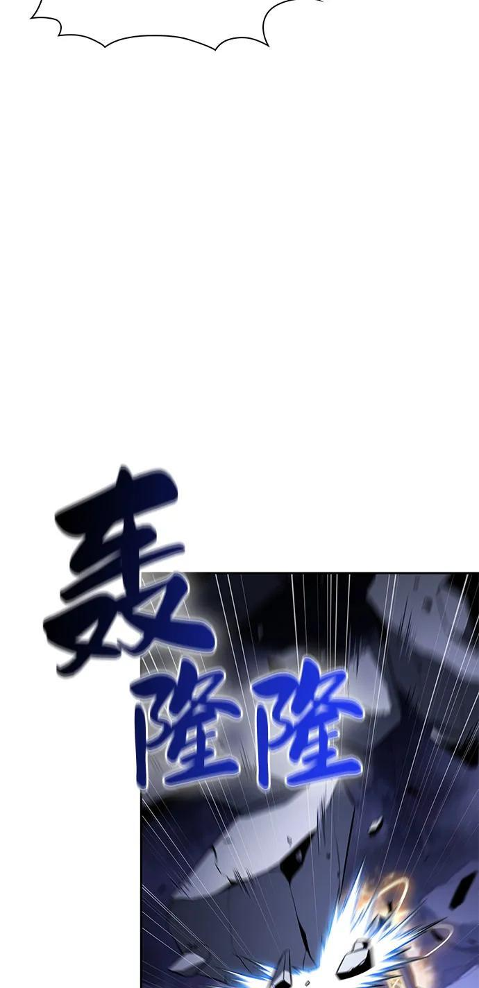 第90话 遮住阳光的浓雾（5） 第119页