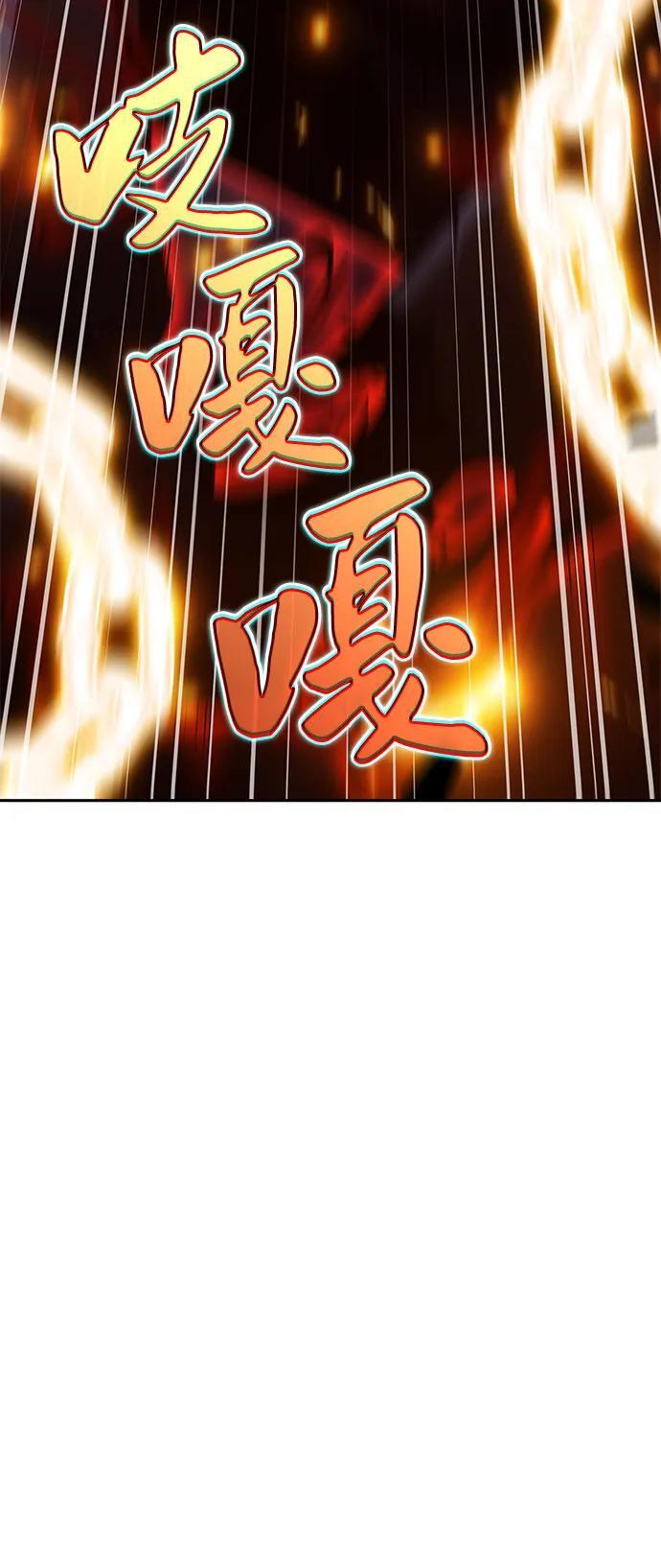第91话 遮住阳光的浓雾（6） 第10页