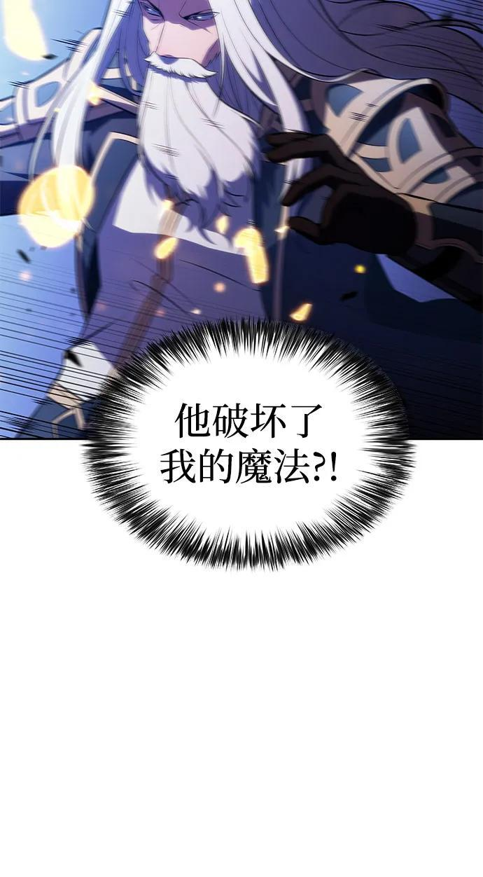 第91话 遮住阳光的浓雾（6） 第16页