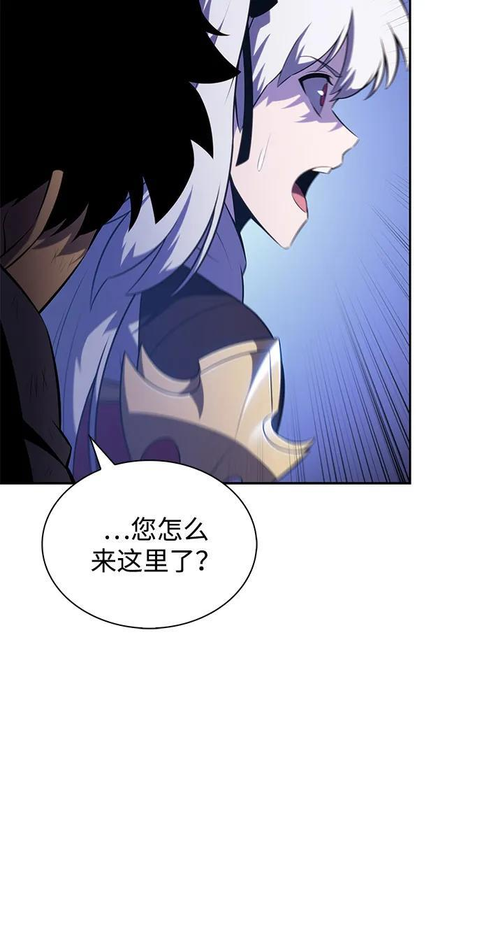 第91话 遮住阳光的浓雾（6） 第19页