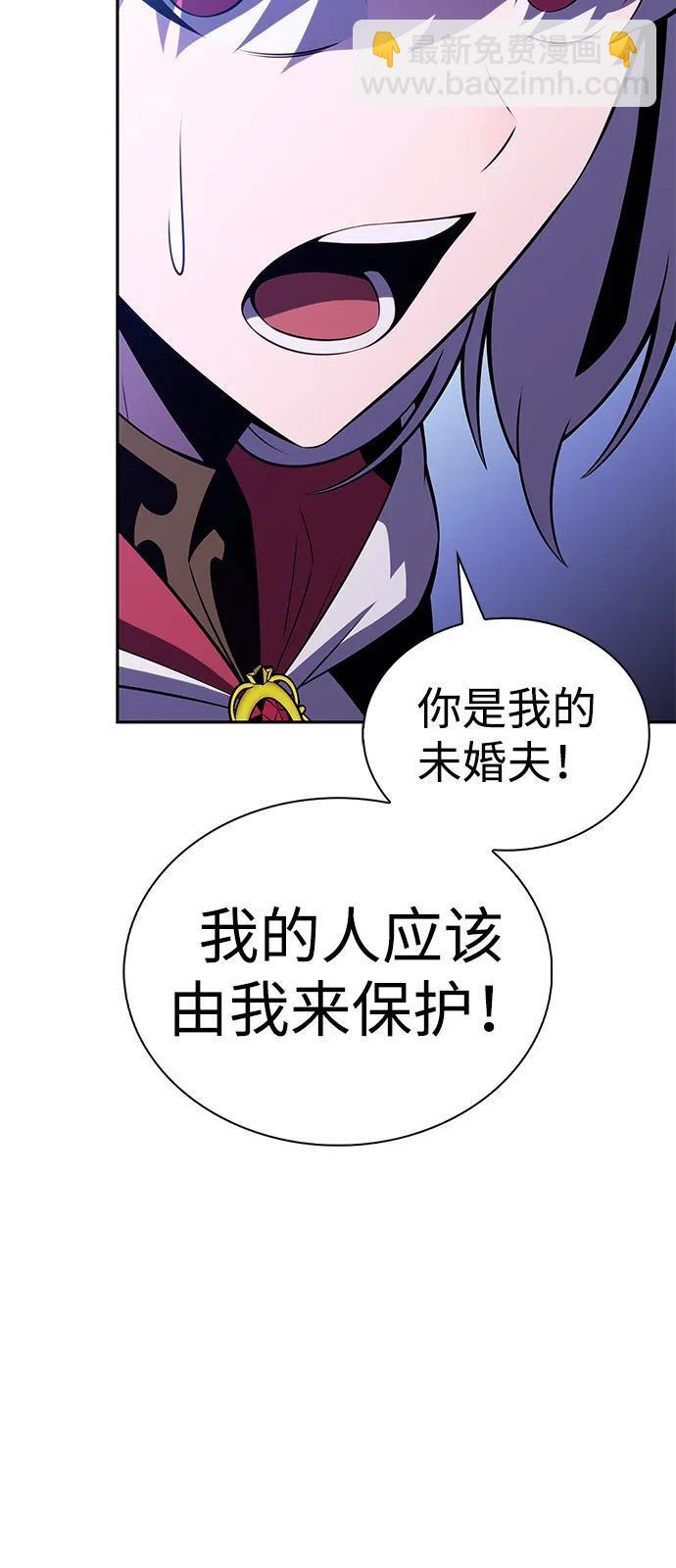 第91话 遮住阳光的浓雾（6） 第22页