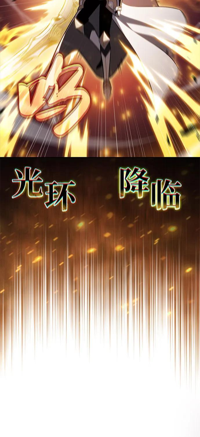第91话 遮住阳光的浓雾（6） 第27页