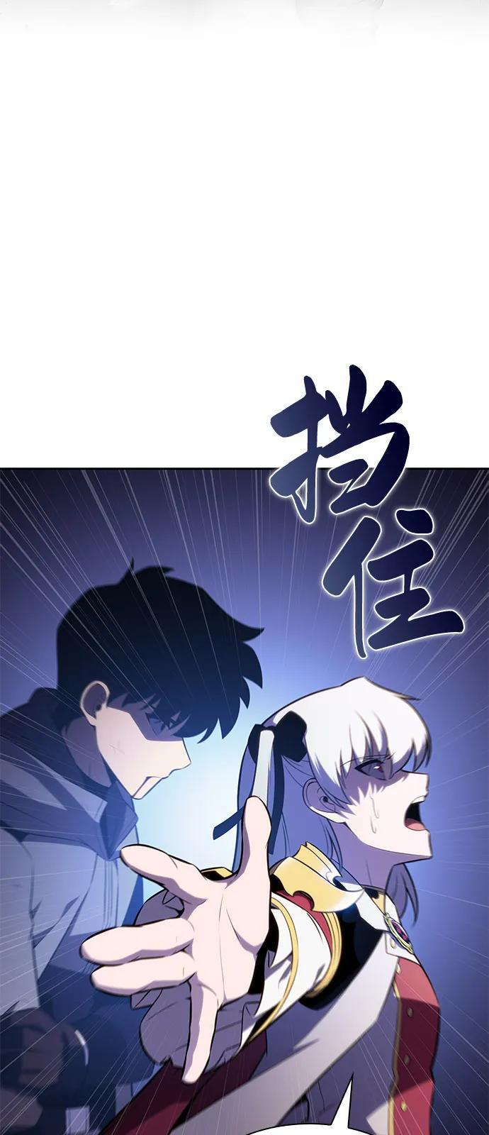 第91话 遮住阳光的浓雾（6） 第30页