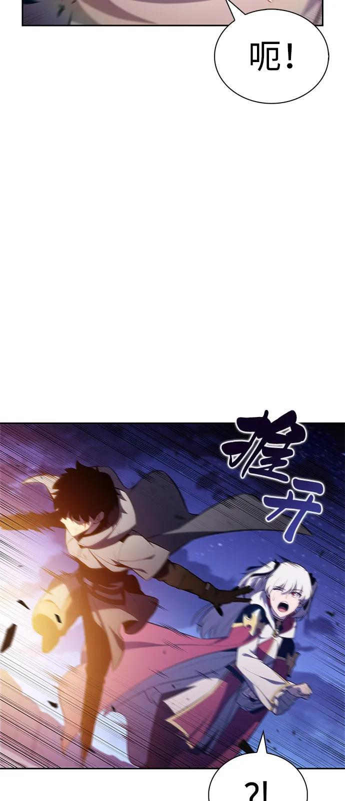 第91话 遮住阳光的浓雾（6） 第34页