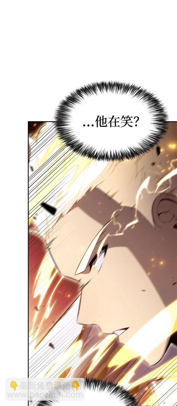 第91话 遮住阳光的浓雾（6） 第38页